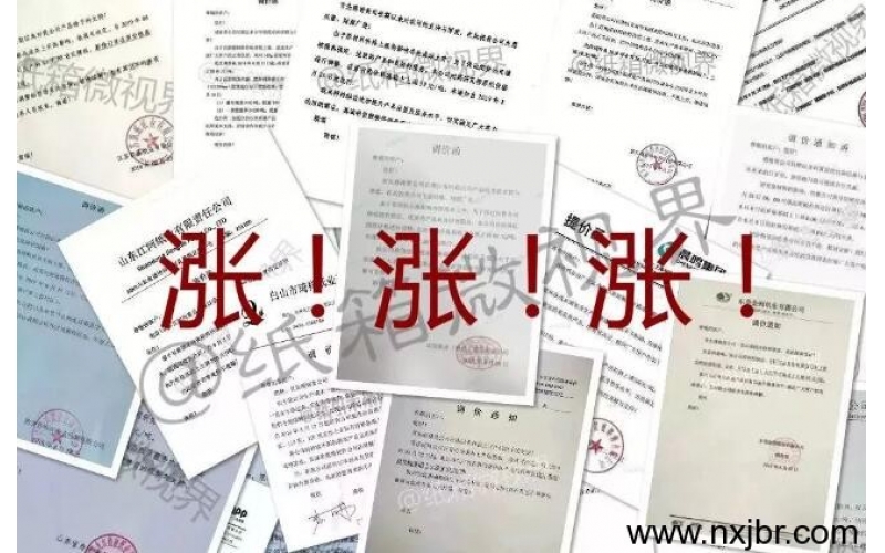 202張漲價(jià)函！紙廠搶利潤、紙板廠收割終端，紙箱廠資金、客戶雙失，瘋狂上演
