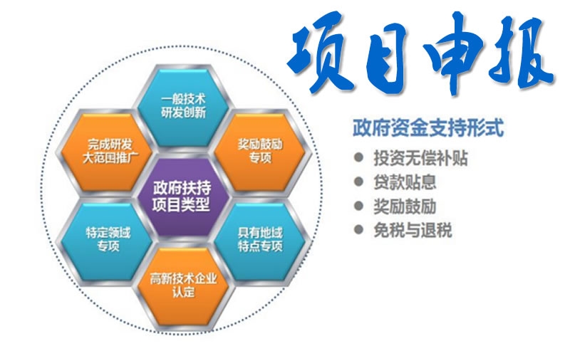自治區(qū)工業(yè)和信息化廳關(guān)于征集新材料、綠色食品和電子信息領(lǐng)域關(guān)鍵技術(shù)的通知